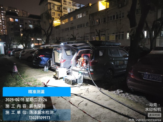 盐亭县消防水管漏水检测维修公司电话
